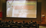 中山市科协启动2014年“学术活动周”活动