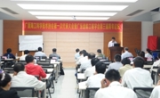 广新海事重工股份有限公司科学技术协会成立