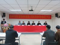 惠州市惠阳区又添一家企业科协