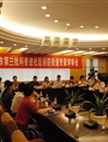 广州市科协开始第三批“科普进社区示范街道”检查验收