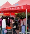 科普大篷车助兴第七届广州民俗文化节