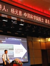 广州科普大讲坛为公众讲述北斗卫星导航系统