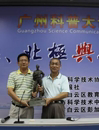广州：科技活动进校园 首届“彭加木科技节”举办