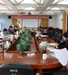 广州市科协召开2012年度党员领导干部民主生活会