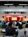 广州市科协举办党的群众路线教育专题讲座