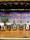 广州青少年科普互动大舞台正式启用