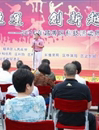 越秀区科技活动周承借亚运东风推进低碳环保建设