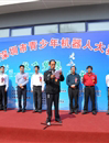 第八届深圳市青少年机器人比赛举行