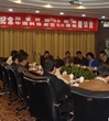 珠海市科协召开纪念改革开放30周年和中国科协成立50周年座谈会
