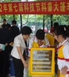 珠海市科协举办2012年科普大篷车进校园行动