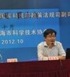 珠海市科协举办学习全国科技创新大会精神报告会