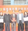 珠海市评出首批获得资助的优秀科普作品
