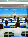 汕头市科协举办汕头市首届公众科学素质大赛