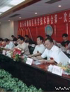 汕头市潮阳区科学技术协会第一次全区代表大会隆重召开