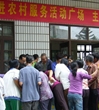 汕头市澄海区科协举办“科普进农村”服务活动