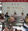 汕头市潮阳区科协召开学会工作会议