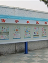 汕头市澄海区新建两处科普画廊