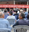 汕头市澄海区列高蔬菜种子研究会顺利换届