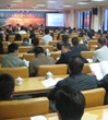 潮阳区科协举办第三届学术交流会
