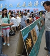 汕头市“科技文化卫生”三下乡集市活动在潮阳区举行