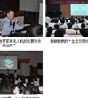 顺德区科协2012年“大手拉小手—科普报告希望行”活动举行