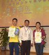 佛山市禅城区获全国青少年科学影像奖一金一银二铜