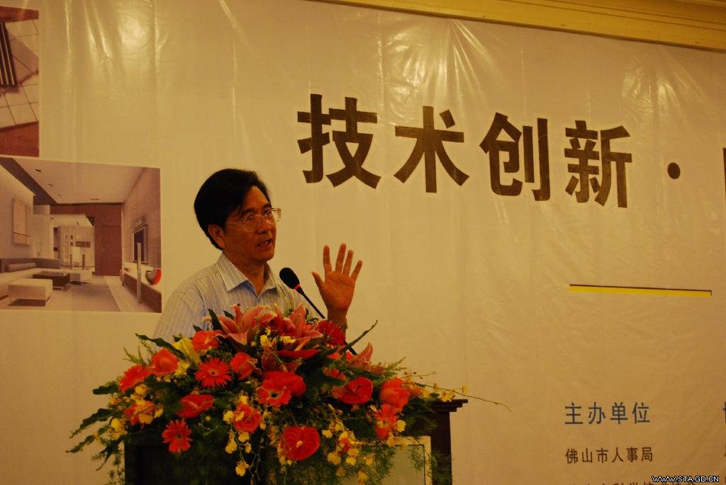 俄罗斯工程院外籍院士刘焕彬作报告