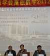 佛山市医学会重症医学分会召开2012年学术年会