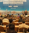 佛山市医学会胃肠外科分会召开2012年学术年会