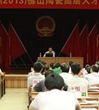佛山市陶瓷学会“第五期（2013）佛山陶瓷高层人才培训班”开班