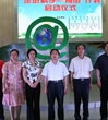 “走近科学——育苗”计划在惠州科技馆启动