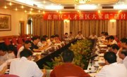惠州市惠阳区召开“人才强区大家谈”研讨会