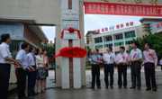 惠阳区举办省科学特色学校挂牌仪式暨中小学科技创新教育科普讲座