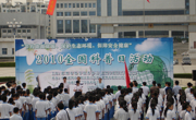 惠州市惠阳区两台“科普大蓬车”斗艳争芳科普日