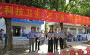 惠州市惠阳区举行“三下乡”科普集市活动