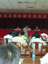 惠东县举办防震减灾知识培训班