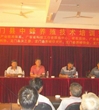 科技下乡中蜂养殖培训班在惠州市龙门县举办
