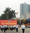 中山市科协组织参加2013年慈善万人行巡游活动