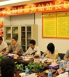中山市学会科技服务站召开站长联席会议