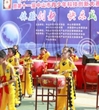 2013年中山市青少年科普活动周开幕式暨第十一届中山市青少年科技创新大赛正式启动