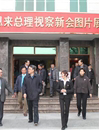 江门市领导班子到全国科普教育基地新会圭峰山周恩来视察新会纪念馆参观学习