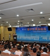江门市组团出席“第四届珠中江科协论坛”