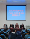 湛江市甘蔗学会科技服务站揭牌仪式在广前公司举行