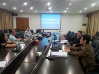 粤西地区省级学会科技服务站工作调研座谈会在阳江召开