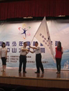 茂名组队参加2013年全国青少年高校科学营广东营活动