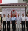 粤西首批“广东省院士专家企业工作站”暨“广东省工程技术研究中心”在茂名成立