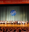 潮州市5名科技工作者荣获“第七届潮汕星河国瑞科技奖”