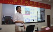 开平市科协联合举办中微子实验科普报告会