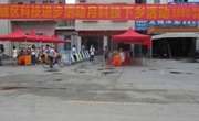 河源市源城区科协举办科技下乡活动
