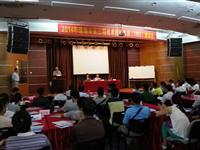 2014年珠海市第三期技术创新方法培训班在斗门区举办